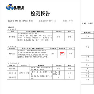 金銮殿（KING ETING）长城哈弗钥匙包真皮钥匙套 H2s 17款H6 H7 H8 H9 M6专用汽车钥匙扣一键启动 C款热情红