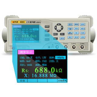 胜利仪器（VICTOR）LCR 数字电桥测试仪 元器件 电容 电感 电阻测量仪 VC4090C