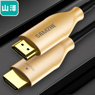 山泽(SAMZHE)光纤HDMI线2.0版4K60hz发烧工程级高清光纤线 电脑电视投影仪家庭影院连接线25米 GHD25