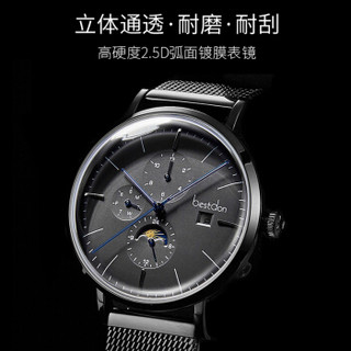 邦顿（Bestdon）手表男士机械表镂空全自动男表品牌概念时尚BD7138G黑壳黑面黑带