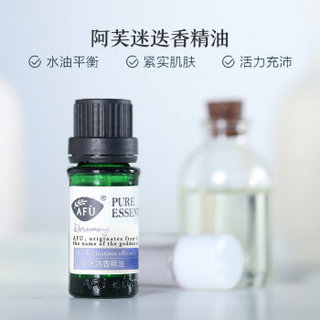 阿芙（AFU）迷迭香精油10ml（单方 护肤精油 提升紧致肌肤 ）