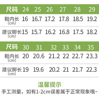 kk树 kocotree儿童雨鞋男女童可爱雨靴防滑学生专用水鞋四季通用 KQ17676 黄色 34