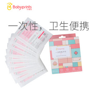 Babyprints宝宝吸汗巾 儿童一次性垫背巾 纯棉夏季薄款 大号 10条装