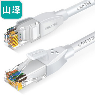 山泽(SAMZHE)六类网线 CAT6类千兆纯铜网线 成品电脑/家装/宽带网络连接跳线 白色1米BCT10