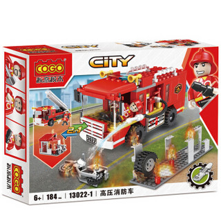 积高（COGO）消防系列之高压消防车2合1 儿童立体拼插拼装积木启蒙玩具模型礼物 184片 13022-1