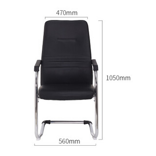 中伟电脑椅家用办公椅职员椅舒适弓形皮椅主播电竞椅-黑色