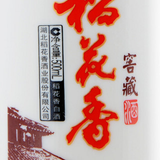 稻花香 浓香型白酒 45度 500ml单瓶装