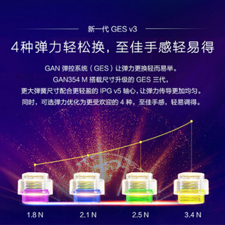 GAN354M三阶小尺寸磁力魔方（彩色全亮贴片版）专业速拧竞技比赛专用顺滑儿童节礼物进阶版玩具套装