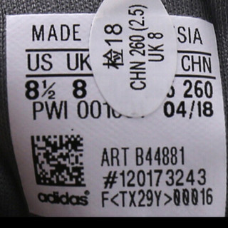 adidas 阿迪达斯 男子跑步系列 COSMIC 2 跑步鞋 B44881 灰/白 41码