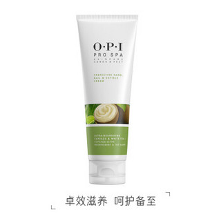 OPI 可可白茶滋润护手乳 118ml   滋润保湿 护肤嫩肤 美国进口正品