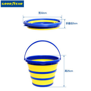 GOOD YEAR 固特异 Goodyear 洗车水桶 户外钓鱼野营水果拼盘多功能水桶 10L大容量折叠水桶 汽车用品 gy-2228