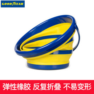 GOOD YEAR 固特异 Goodyear 洗车水桶 户外钓鱼野营水果拼盘多功能水桶 10L大容量折叠水桶 汽车用品 gy-2228