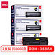  得力（deli）DBH-388AX3黑色硒鼓三支装（适用惠普P1007 P1106 M1136 M1213nf M1216nfh）　