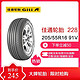 Giti 佳通 205/55R16 91V 228，适配宝来/标致308/速腾/马自达/朗逸