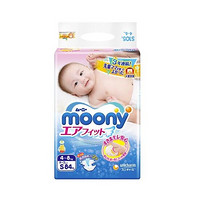 moony 尤妮佳 婴儿纸尿裤 S84片 *4件 +凑单品