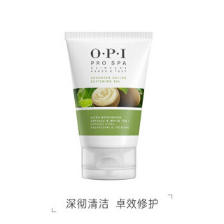 OPI 可可白茶滋养护理膜 118ml   美国进口正品   足部护理 润肤保湿