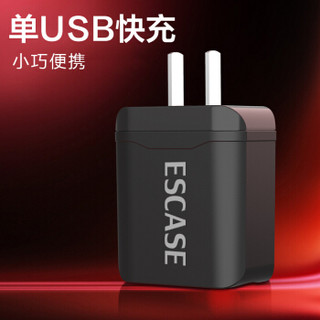 ESCASE 华为充电器苹果充电头小米PD快充插头适用原装安卓iPhone荣耀三星魅族VIVO锤子手机电源线QC01黑