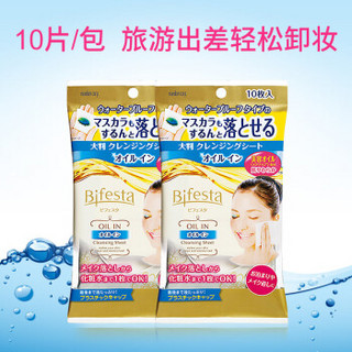 缤若诗（Bifesta）日本漫丹 卸妆湿纸巾含净妆油型10片*2(日本进口大尺寸 便携旅行2件套装)