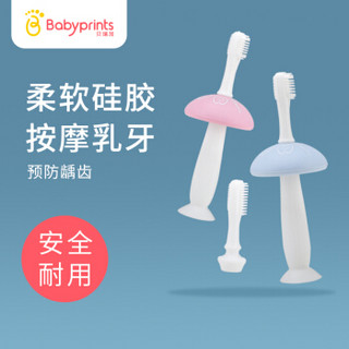 Babyprints宝宝训练牙刷 儿童口腔清洁婴幼儿学习牙刷 硅胶防滑可站立 蓝色