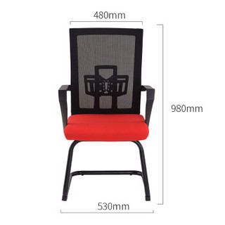中伟家用电脑椅时尚办公椅弓形椅棋牌网布椅-橘红色