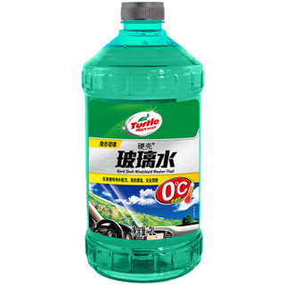 龟牌（Turtle Wax）汽车硬壳玻璃水极限蜡保护处理划痕汽车用品套装