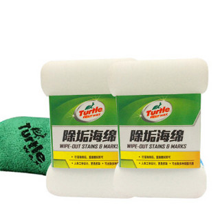 龟牌（Turtle Wax）汽车硬壳玻璃水内饰外饰泡沫清洁汽车用品套装