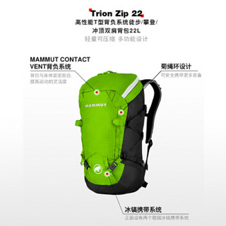 MAMMUT 猛犸象 男士户外背包 2510-03490 芽黄色/黑色 22L