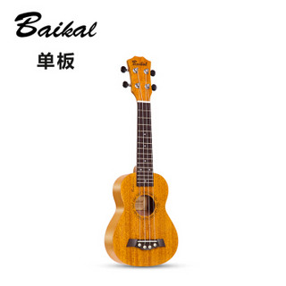 贝加尔（baikal）单板尤克里里学生初学者乌克丽丽21寸原木色面单小吉他