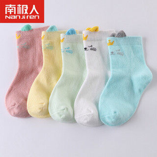 南极人 儿童袜子男女童袜子卡通立体棉袜透气5双装 可爱猫咪 S(适合0-1岁)