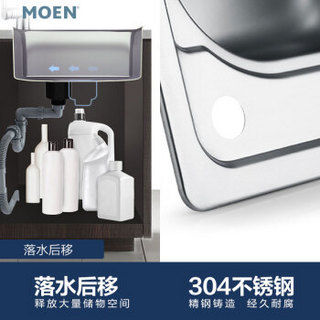 摩恩（MOEN）厨房水槽双槽 304不锈钢洗菜盆 830mm水盆 净铅防指纹抽拉厨房水龙头套装29104+7594srs