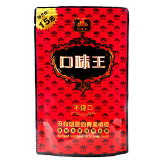 口味王 精致青果食用槟榔 红钻口味王（新老包装随机发）