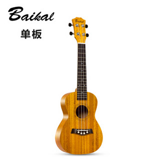 贝加尔（baikal）单板尤克里里学生初学者乌克丽丽26寸原木色面单小吉他