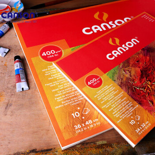 康颂（CANSON）丙烯本 法国品牌400g四面封胶丙烯画纸装用绘画写生创意水彩簿360*480mm 10张