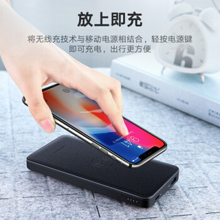 UGREEN 绿联 PB124 移动电源 10000mAh （10W无线、18W有线）