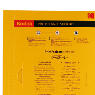美国柯达Kodak A4 255G背胶可贴照片相片纸/喷墨打印照片贴纸/不干胶相纸 10张装