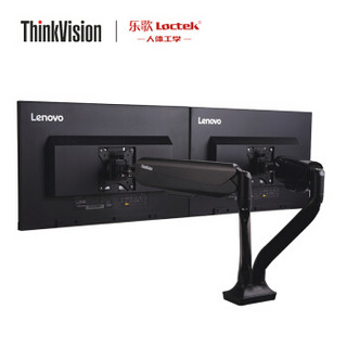 联想 ThinkVision＆乐歌联名定制显示器支架 桌面旋转升降显示器双臂支架A62