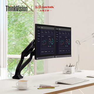 联想 ThinkVision＆乐歌联名定制显示器支架 桌面旋转升降显示器双臂支架A62