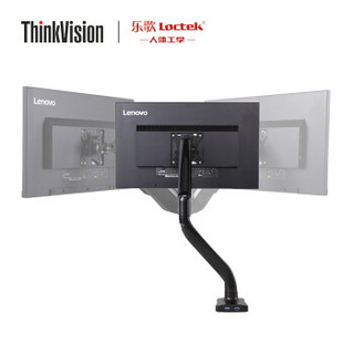 联想 ThinkVision＆乐歌联名定制显示器支架 桌面旋转升降显示器单臂支架A61