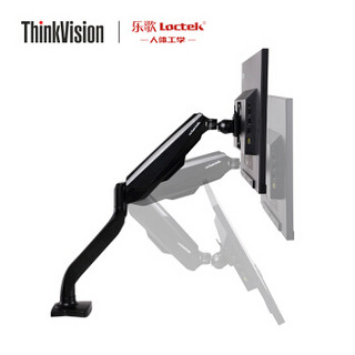 联想 ThinkVision＆乐歌联名定制显示器支架 桌面旋转升降显示器单臂支架A61