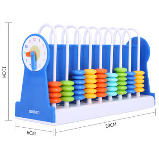 得力(deli)9行儿童计数器学习教具学生加减法数学计算架玩具 蓝色74315