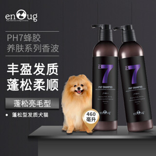 Enoug 逸诺 PH7狗狗沐浴露宠物香波泰迪比熊适用 蓬松亮毛型（紫7）浴液460ml