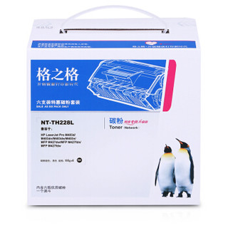 格之格NT-TH228L碳粉六支装 适用惠普M403d M403dn M403dw M403n M427dw M427fdn M427fdw打印机硒鼓