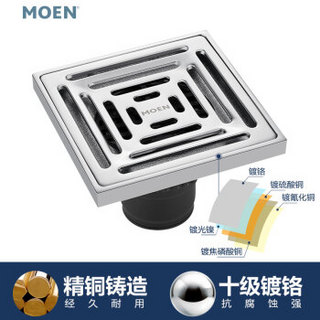 摩恩（MOEN）全铜大流量四防地漏 家用淋浴房防臭地漏4004