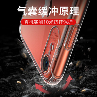 KEKLLE 苹果XR手机壳 iPhone xr手机保护套 透明全包防摔硅胶软壳 气囊转音款 透黑6.1英寸