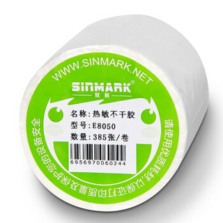 SINMARK 欣码 四防热敏纸不干胶标签纸 热敏条码标签打印纸纯木浆贴纸 E80*50.N320/12卷