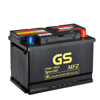 统一（GS）汽车电瓶蓄电池57069/20-72 12V 奥迪A4 以旧换新 上门安装
