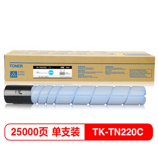 班图适用 美能达TN220粉盒 四色套装 TN321墨粉盒 柯美KONICA MINOLTA bizhub C221/224/364/284/7128碳粉