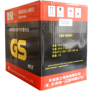 统一（GS）汽车电瓶蓄电池55415 12V 大众桑塔纳 以旧换新 上门安装