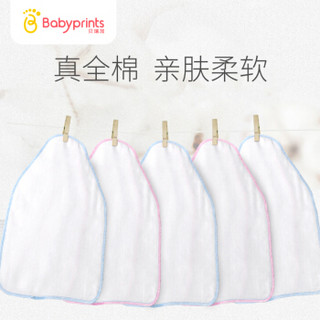 Babyprints儿童吸汗巾 新生婴儿宝宝隔汗垫背巾 纯棉纱布 5条装