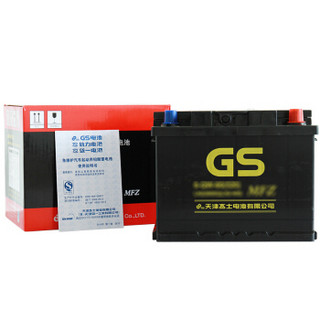 统一（GS）汽车电瓶蓄电池55415 12V 大众桑塔纳2000/3000志俊 以旧换新 上门安装